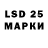 LSD-25 экстази ecstasy Hisham Meeran