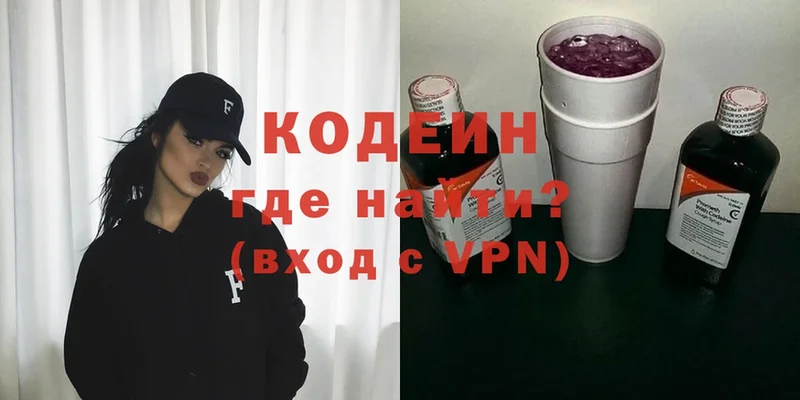 ссылка на мегу ТОР  Анжеро-Судженск  Кодеин Purple Drank  наркошоп 