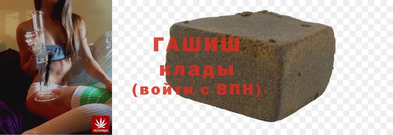 купить наркотик  Анжеро-Судженск  Гашиш hashish 