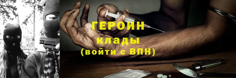 ГЕРОИН Heroin  ОМГ ОМГ онион  Анжеро-Судженск 