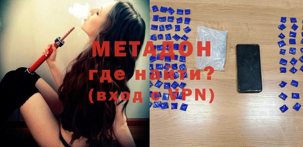 MDMA Абдулино