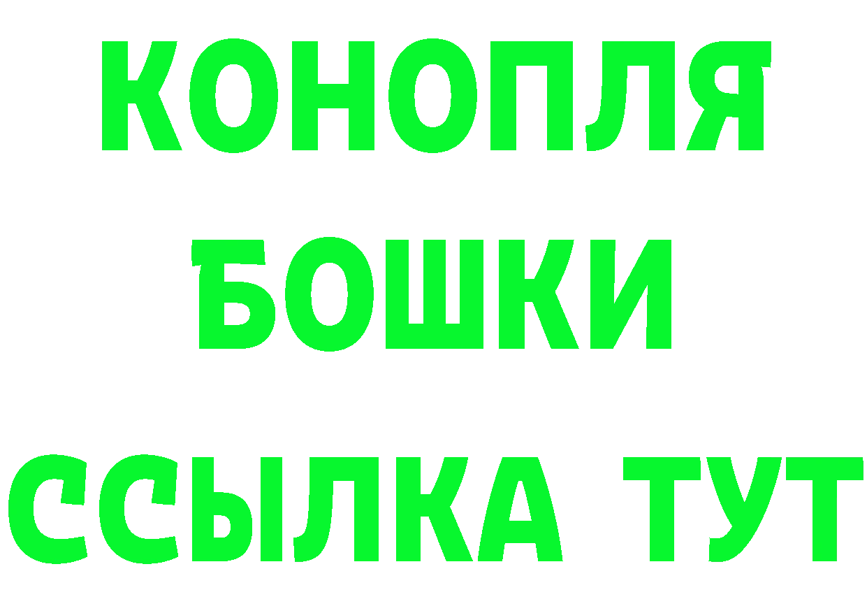 БУТИРАТ GHB маркетплейс сайты даркнета mega Анжеро-Судженск