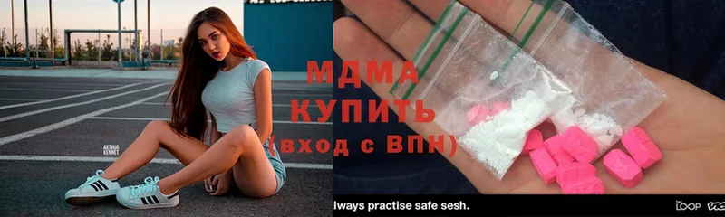 цена наркотик  Анжеро-Судженск  MDMA Molly 